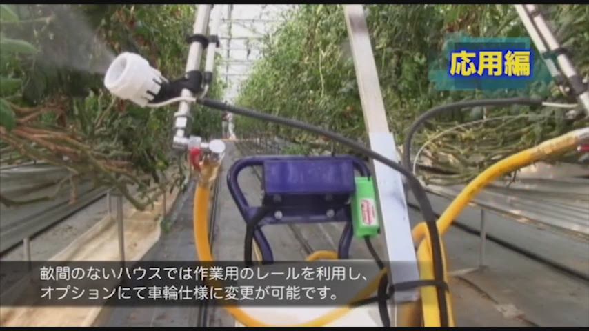 オートランナーとは｜オートランナー｜農業機械｜有光工業株式会社